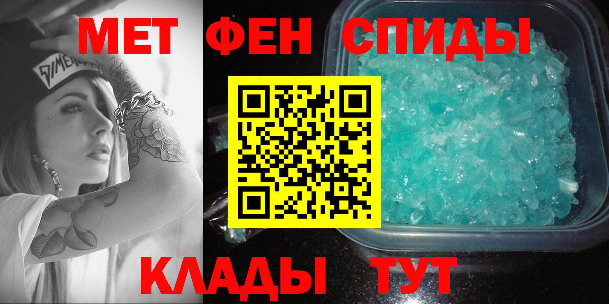 Нижневартовск  АМФЕТАМИН Premium  Вход с VPN 