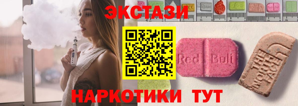 КОКАИН  A-PVP СОЛЬ кристаллы  Меф   Меф МЯУ МЯУ  NBOMe  Нижневартовск  ТГК  Бошки Шишки  Вход с VPN  ГАШИШ 