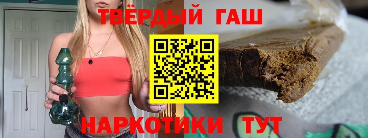 ГАШ 40% ТГК Нижневартовск