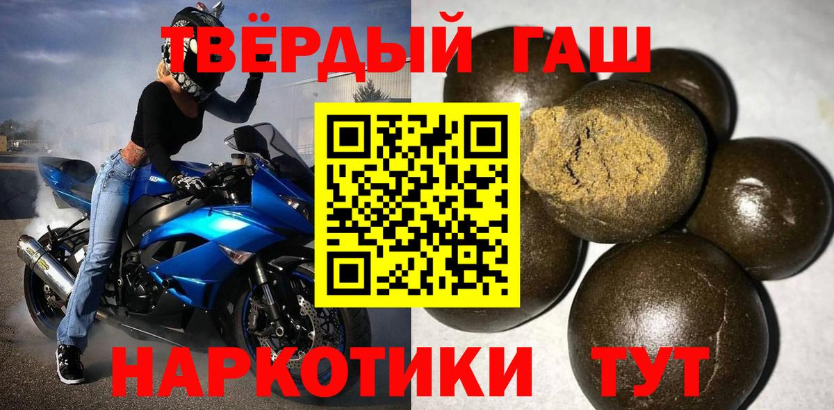 ГАШ убойный  ГАШИШ Cannabis  Нижневартовск  Вход с VPN 