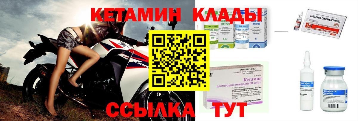 Кетамин VHQ  Вход с VPN  Нижневартовск 