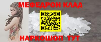 кристаллы Гусев