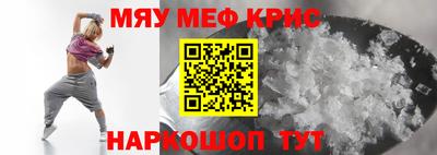 кристаллы Гусев