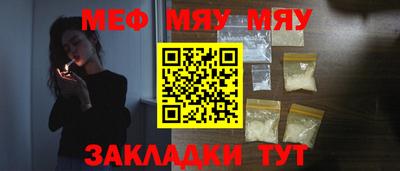 кристаллы Гусев