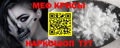 кристаллы Гусев