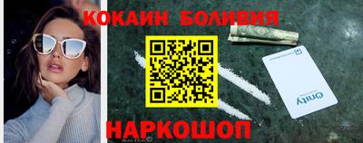 МДМА Гусиноозёрск