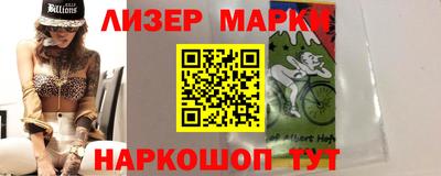 МДМА Гусиноозёрск