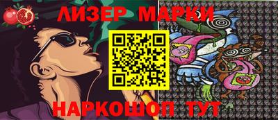 МДМА Гусиноозёрск
