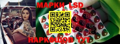 кристаллы Гусев