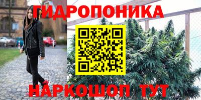 кристаллы Гусев