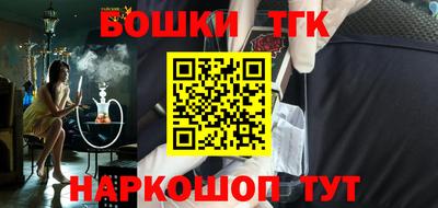 МДМА Гусиноозёрск