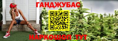 кристаллы Гусев