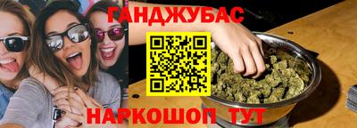 МДМА Гусиноозёрск