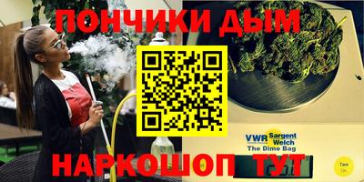 кристаллы Гусев