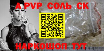 a pvp Гусь-Хрустальный