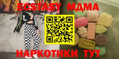МДМА Гусиноозёрск