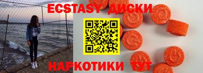 кристаллы Гусев