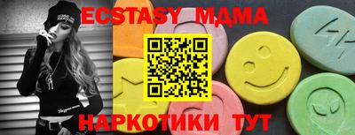 кристаллы Гусев
