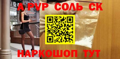 a pvp Гусь-Хрустальный