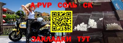 a pvp Гусь-Хрустальный