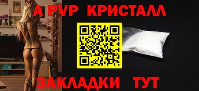 кристаллы Гусев