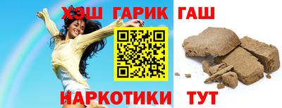 МДМА Гусиноозёрск