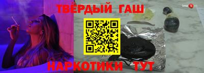 МДМА Гусиноозёрск