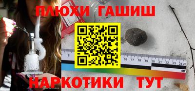 кристаллы Гусев