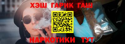 МДМА Гусиноозёрск