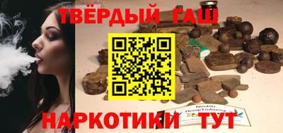 МДМА Гусиноозёрск