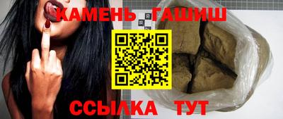 кристаллы Гусев