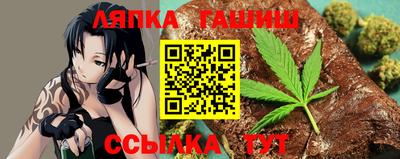 кристаллы Гусев