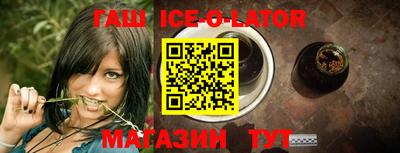 кристаллы Гусев