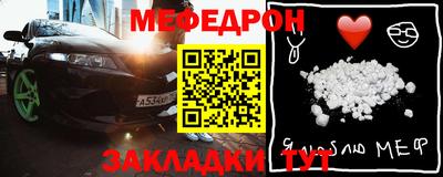 кристаллы Гусев
