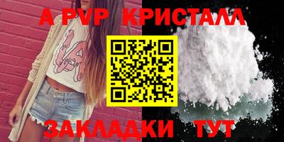 a pvp Гусь-Хрустальный