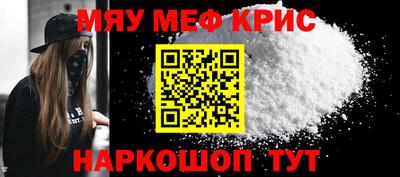 МДМА Гусиноозёрск