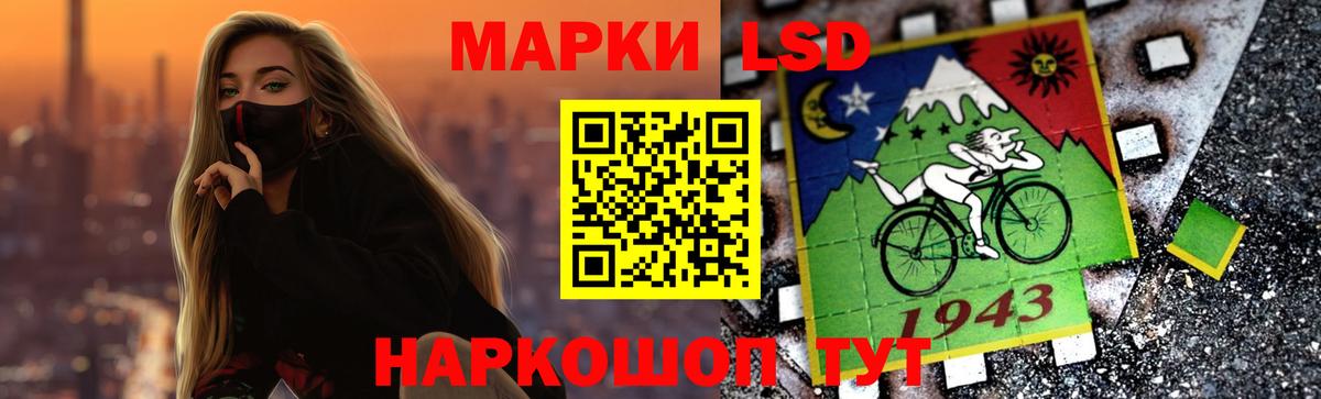 ЛСД экстази кислота  Лсд 25 экстази  Нижневартовск  Вход с VPN 