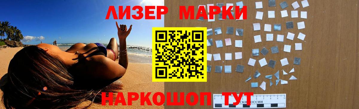 LSD-25 экстази ecstasy Нижневартовск