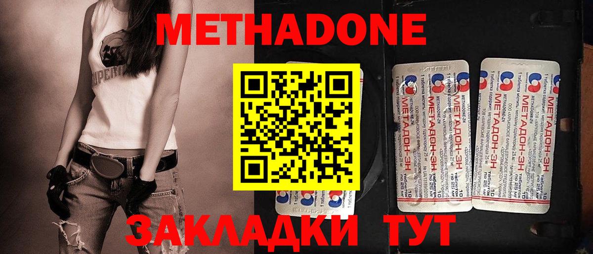 Нижневартовск  blacksprut вход  МЕТАДОН methadone  Вход с VPN  МЕТАДОН мёд 