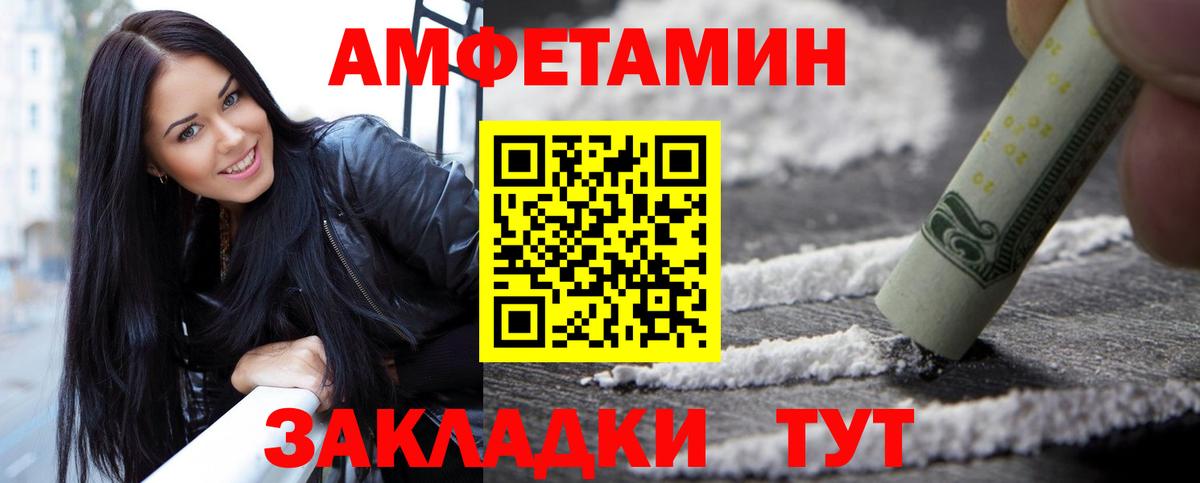 Первитин Декстрометамфетамин 99.9% Нижневартовск