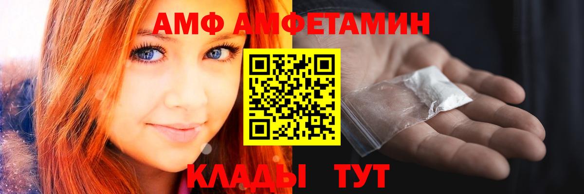 Метамфетамин Methamphetamine  Вход с VPN  Метамфетамин Methamphetamine  Нижневартовск 