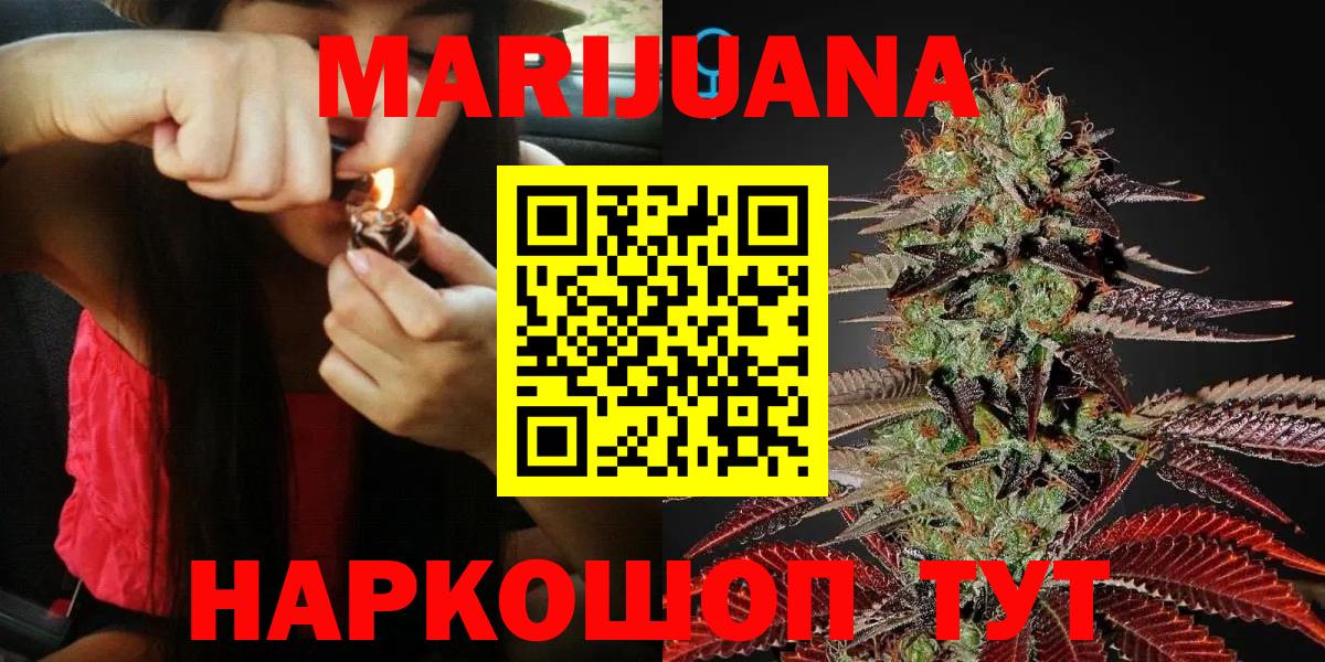 Нижневартовск  Марихуана OG Kush  Шишки марихуана AK-47  Шишки марихуана конопля  Вход с VPN 